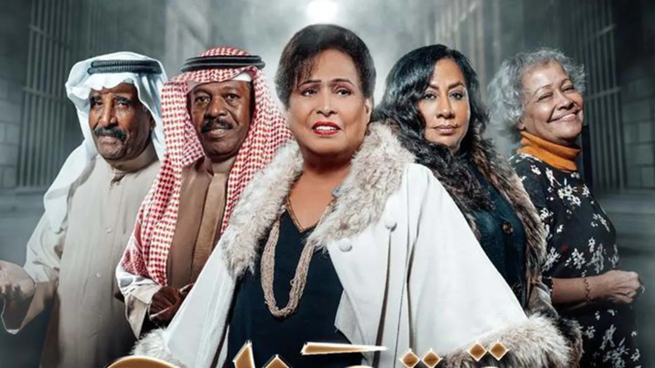 مسلسل قرة عينك الحلقة 14 الرابعة عشر HD