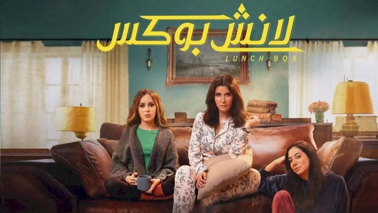 مسلسل لانش بوكس الحلقة 8 الثامنة HD