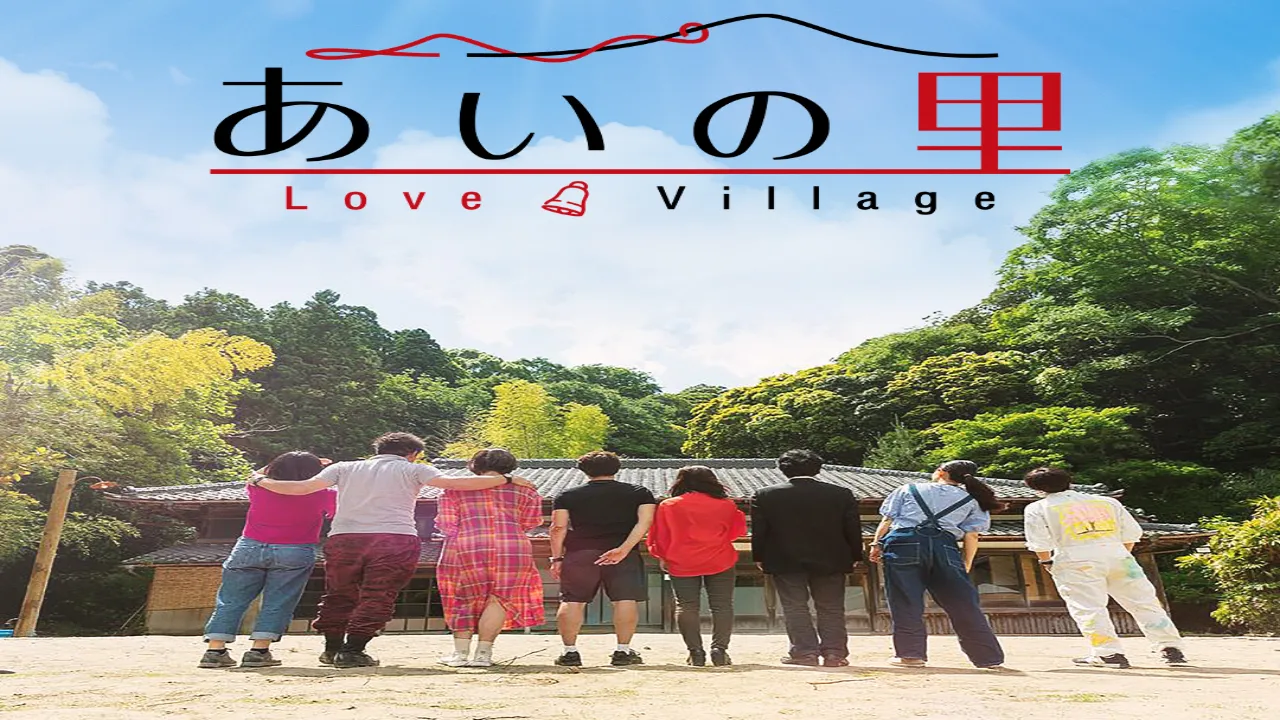 مسلسل بلدة الحب Love Village الحلقة 14 الرابعة عشر مترجم HD