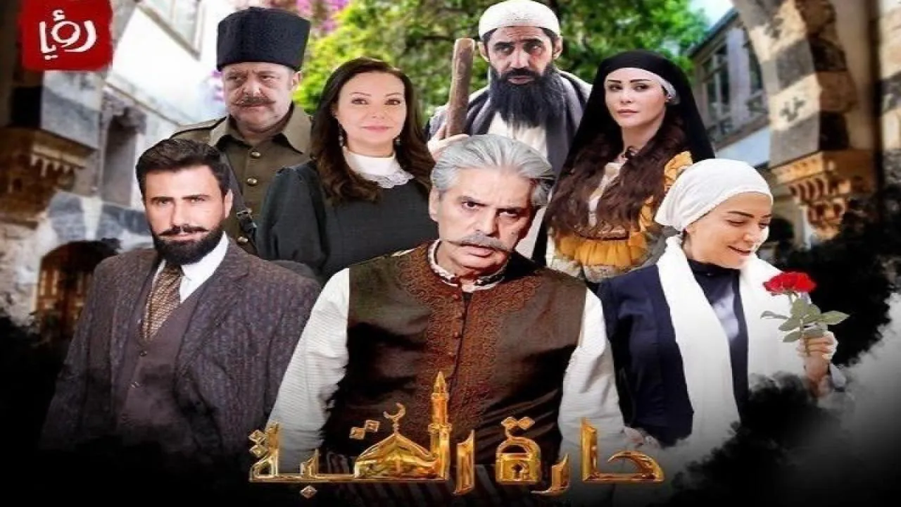 مسلسل حارة القبة الجزء الثالث الحلقة 35 الخامسة والثلاثون HD والاخيرة
