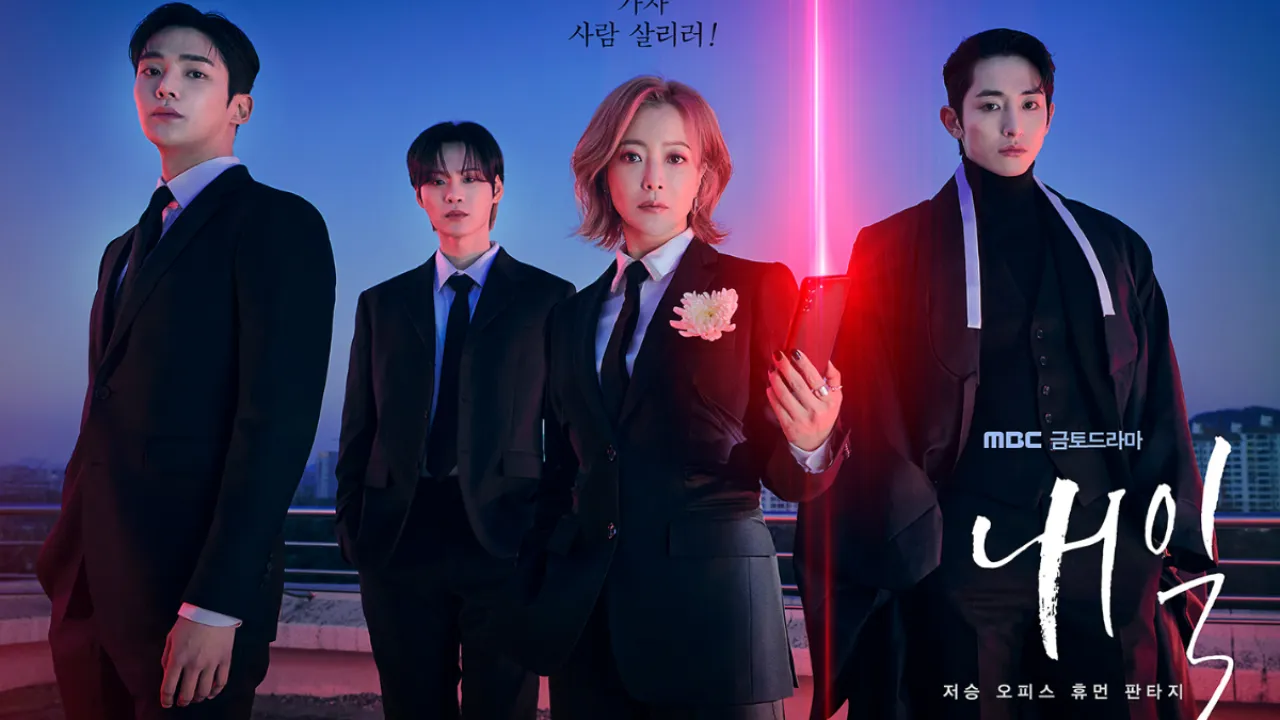 مسلسل الغد Tomorrow الحلقة 15 الخامسة عشر مترجم HD