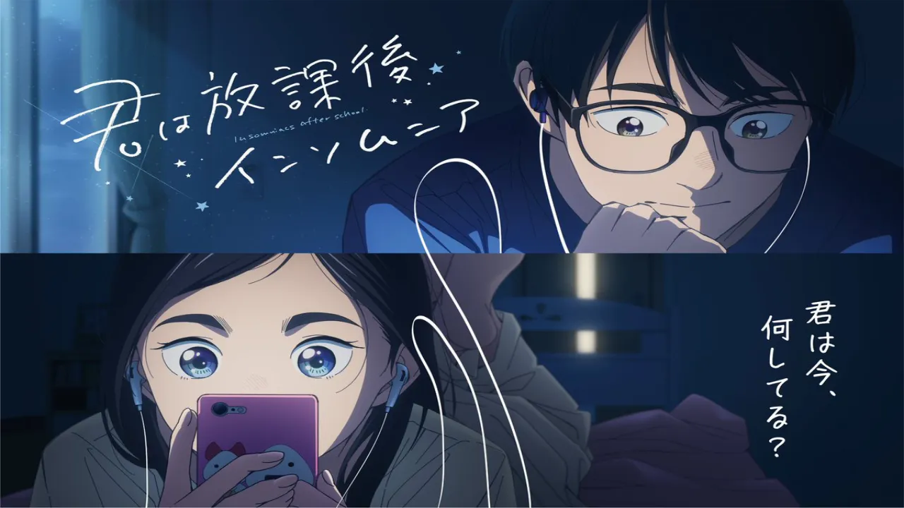 انمي Kimi wa Houkago Insomnia الحلقة 8 الثامنة مترجمة HD