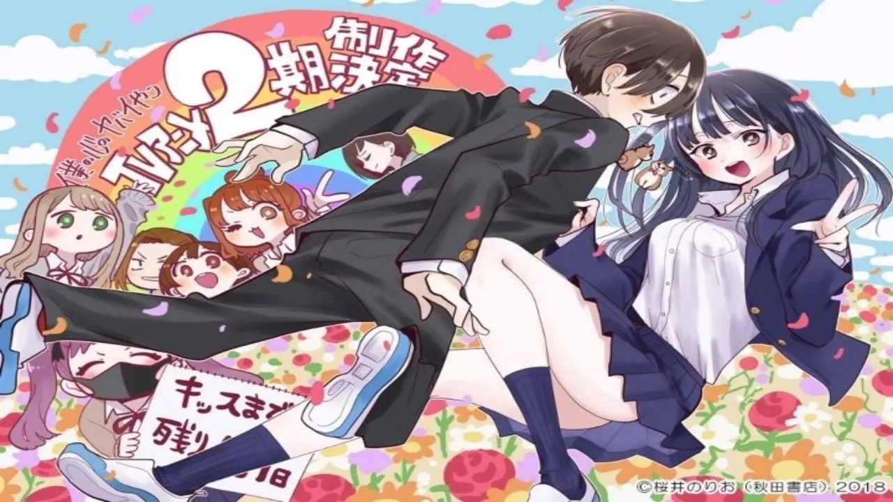 انمي Boku no Kokoro no Yabai Yatsu الموسم الثاني الحلقة 4 الرابعة مترجمة HD