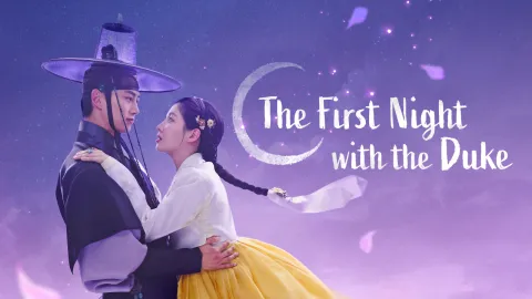 مسلسل الليلة الأولى مع الدوق The First Night with the Duke الحلقة 7 السابعة مترجمة HD