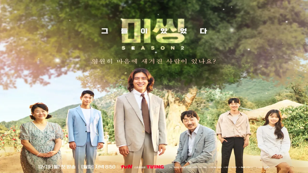مسلسل مفقود الجانب الأخر Missing The Other Side الموسم الثاني الحلقة 8 الثامنة مترجمة HD
