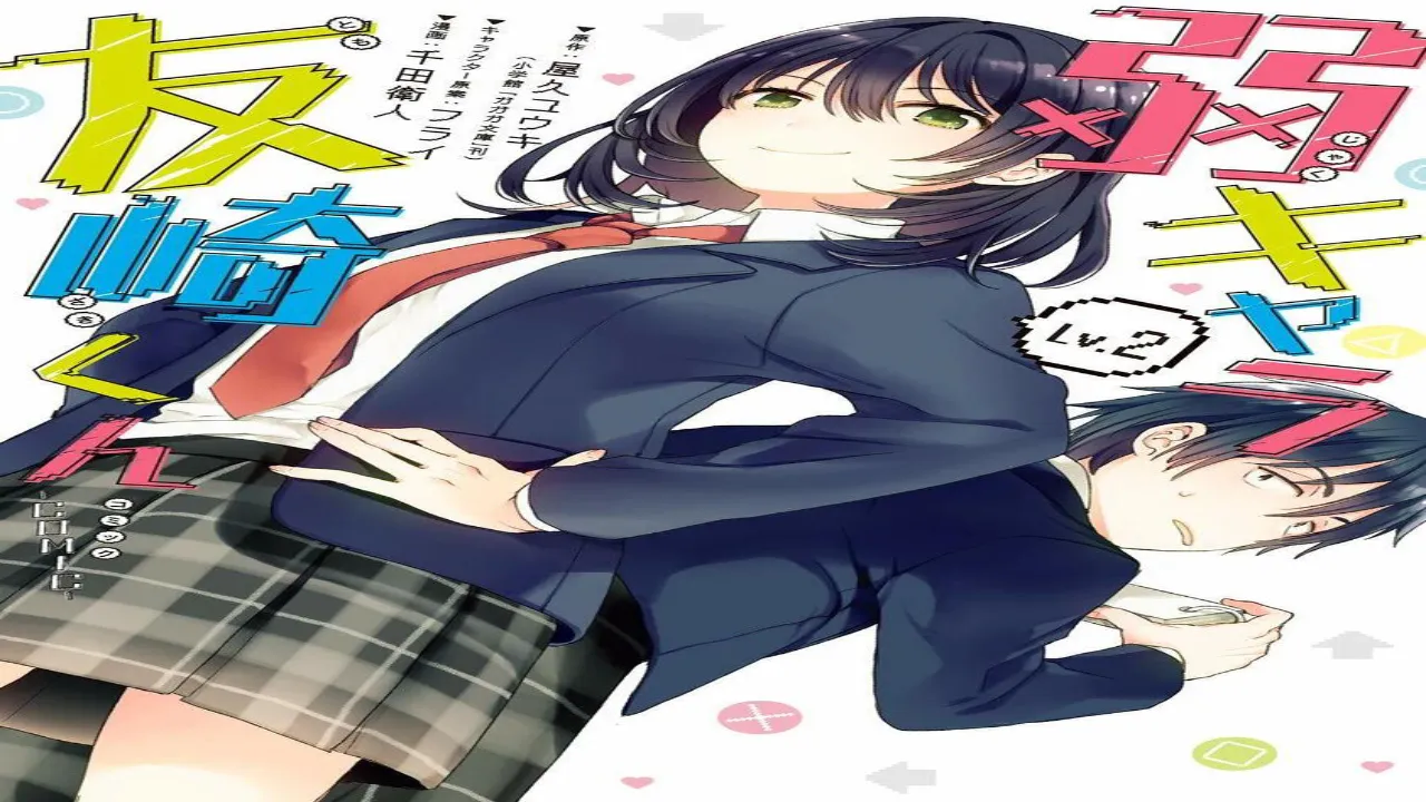 انمي Jaku-Chara Tomozaki-kun الموسم الثاني الحلقة 3 الثالثة مترجمة HD
