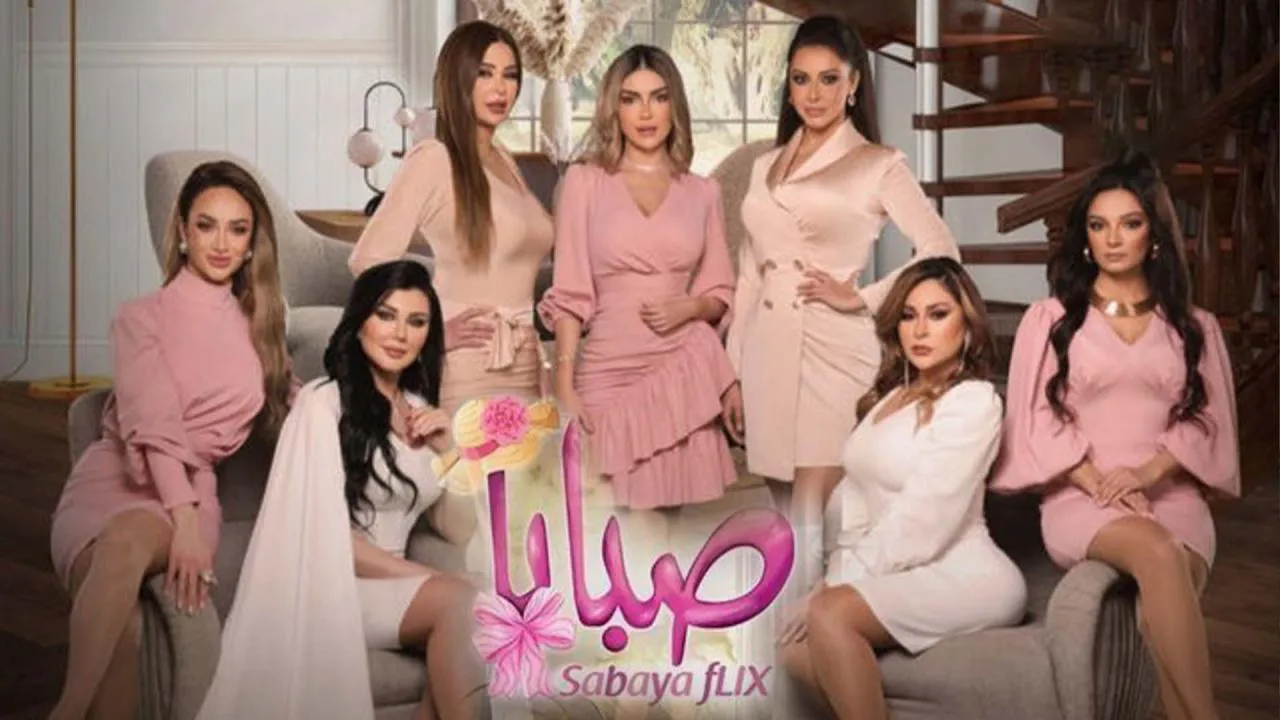 مسلسل صبايا 6 الحلقة 13 الثالثة عشر HD
