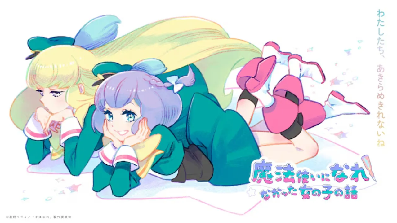 انمي Mahoutsukai ni Narenakatta Onnanoko no Hanashi الحلقة 12 الثانية عشر مترجمة HD