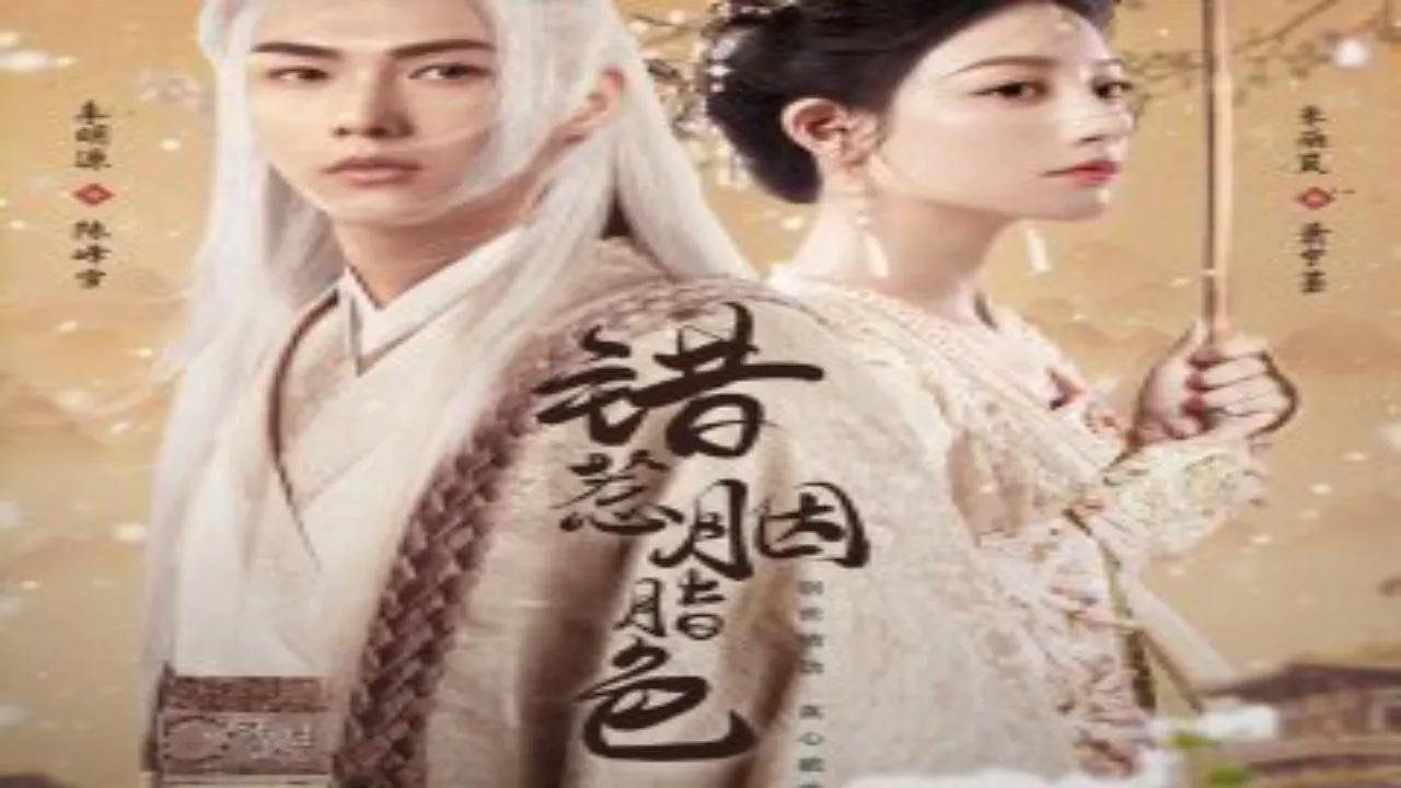 مسلسل سجين الحب The Prisoner of Love الحلقة 18 الثامنة عشر مترجمة كاملة