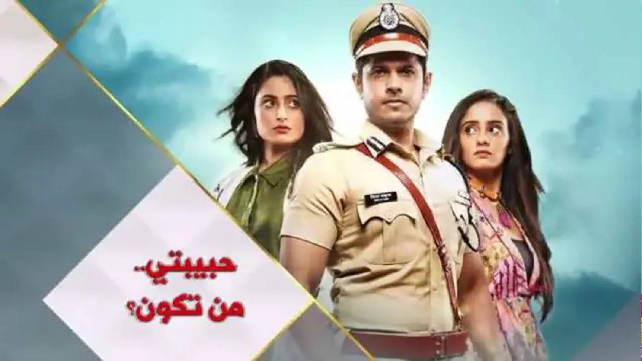 مسلسل الضائع في الحب الحلقة 583 مترجم HD
