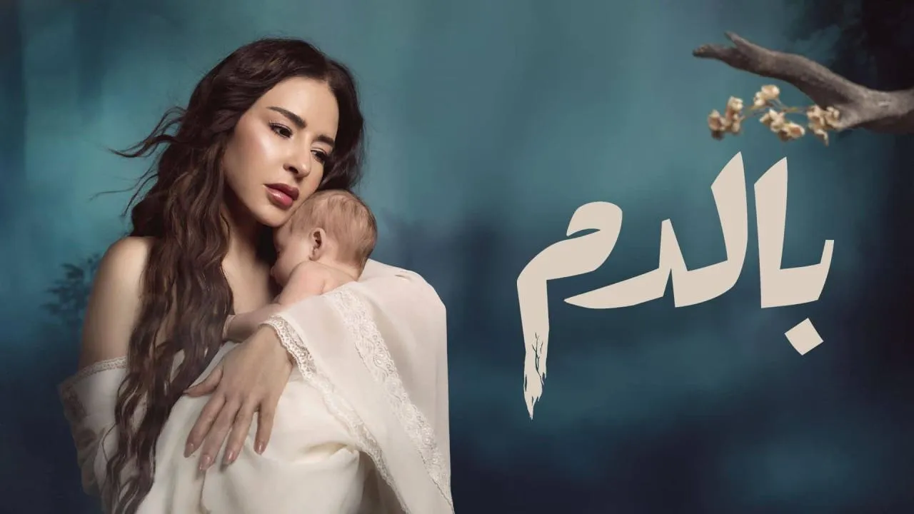 مسلسلات رمضان 2025