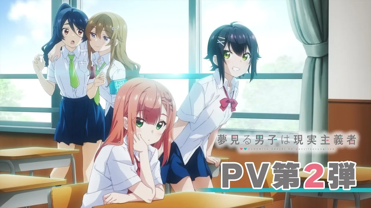 انمي Yumemiru Danshi wa Genjitsushugisha الحلقة 7 السابعة مترجمة HD