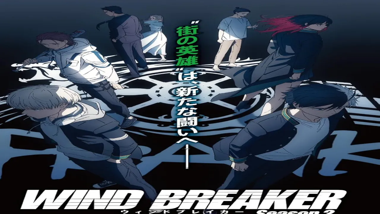 انمي Wind Breaker الحلقة 6 السادسة مترجمة HD