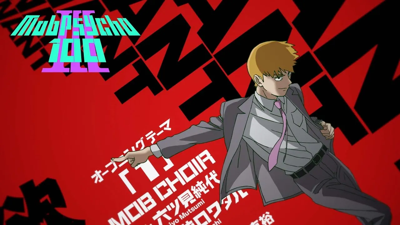 انمي Mob Psycho 100 الموسم الثالث الحلقة 13 الثالثة عشر مترجمة HD