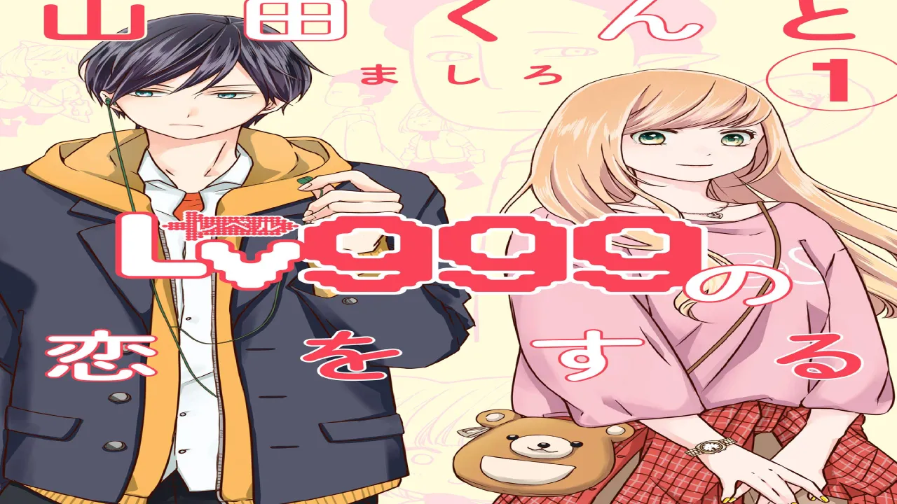انمي Yamada-kun to Lv999 no Koi wo Suru الحلقة 9 التاسعة مترجمة HD