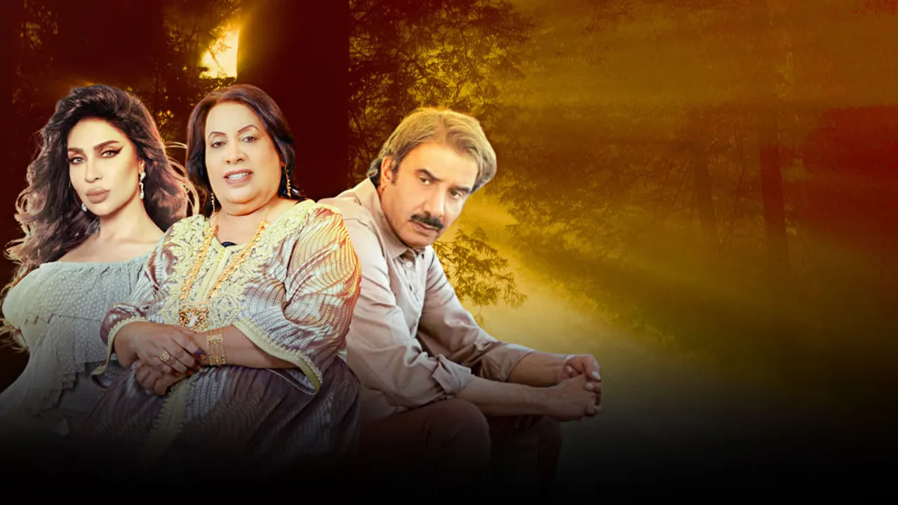 مسلسل ورق مسموم الحلقة 19 التاسعة عشر HD