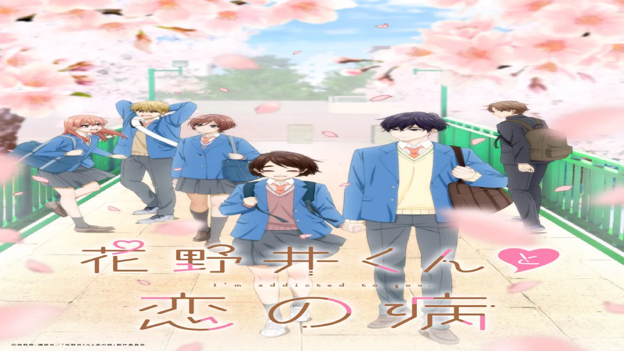 انمي Hananoi-kun to Koi no Yamai الحلقة 6 السادسة مترجمة HD