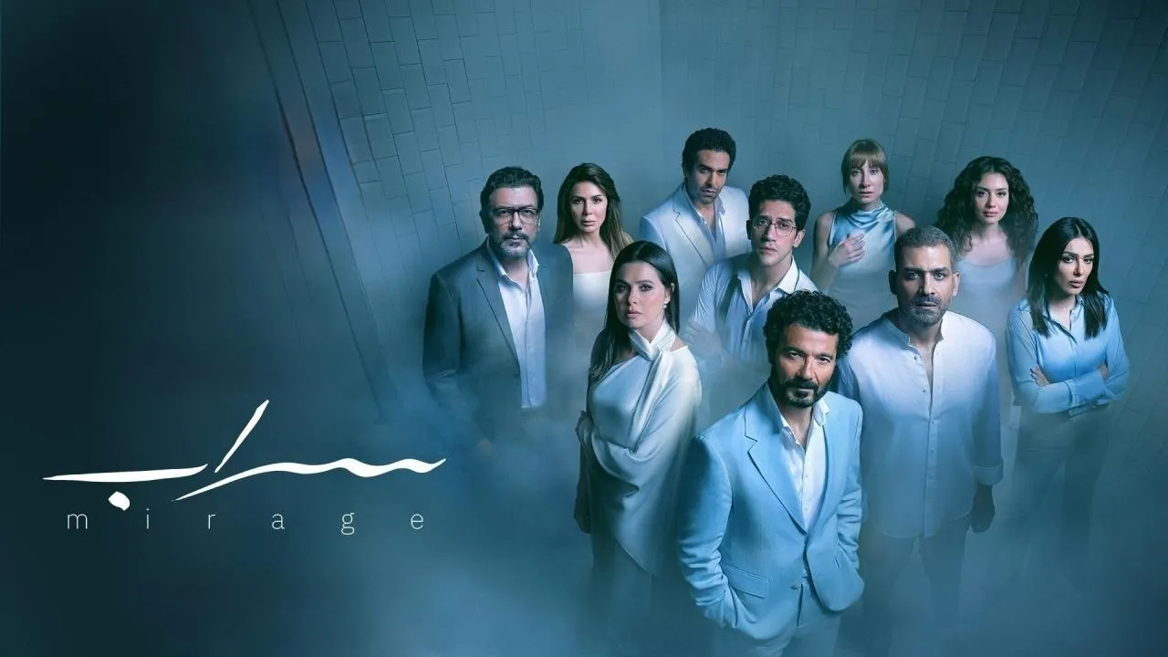 مسلسل سراب الحلقة 11 الحادية عشر HD