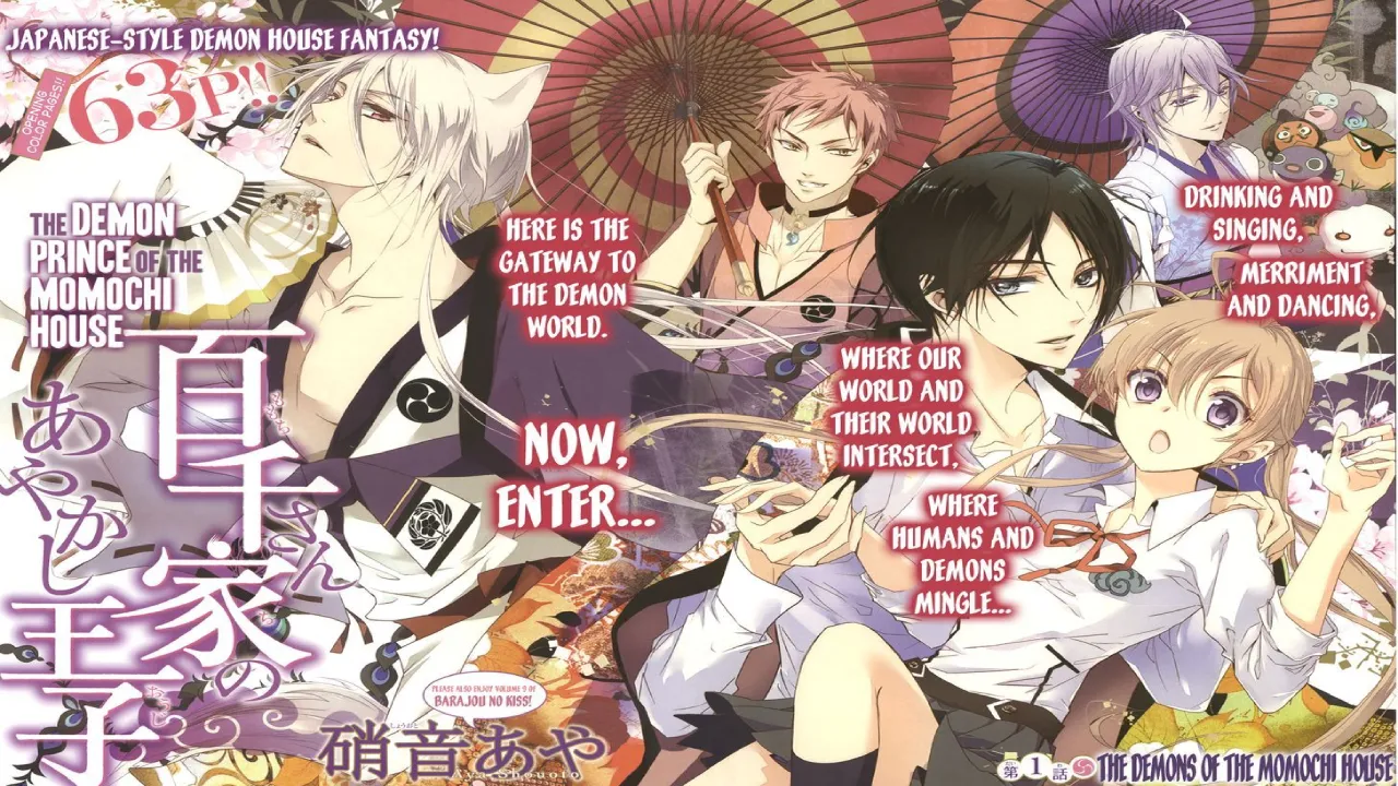 انمي Momochi-san Chi no Ayakashi Ouji الحلقة 5 الخامسة مترجمة HD