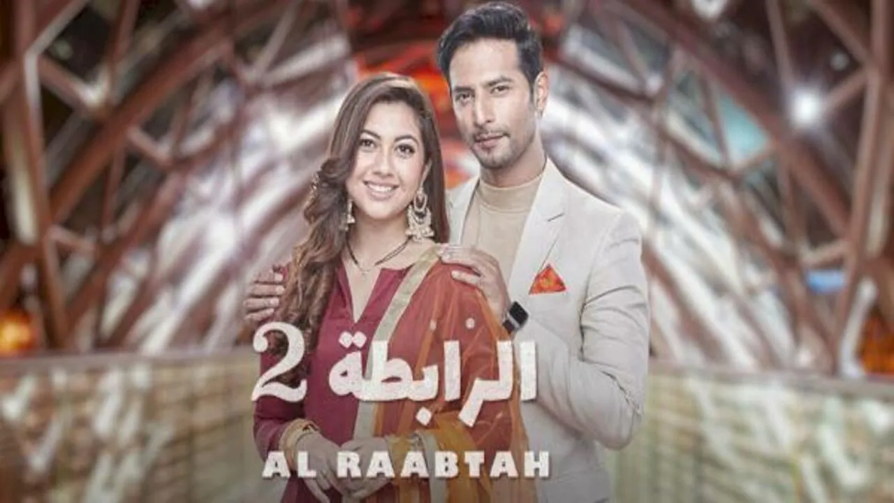 مسلسل الرابطة الموسم الثاني الحلقة 84 الرابعة والثمانون مدبلج HD