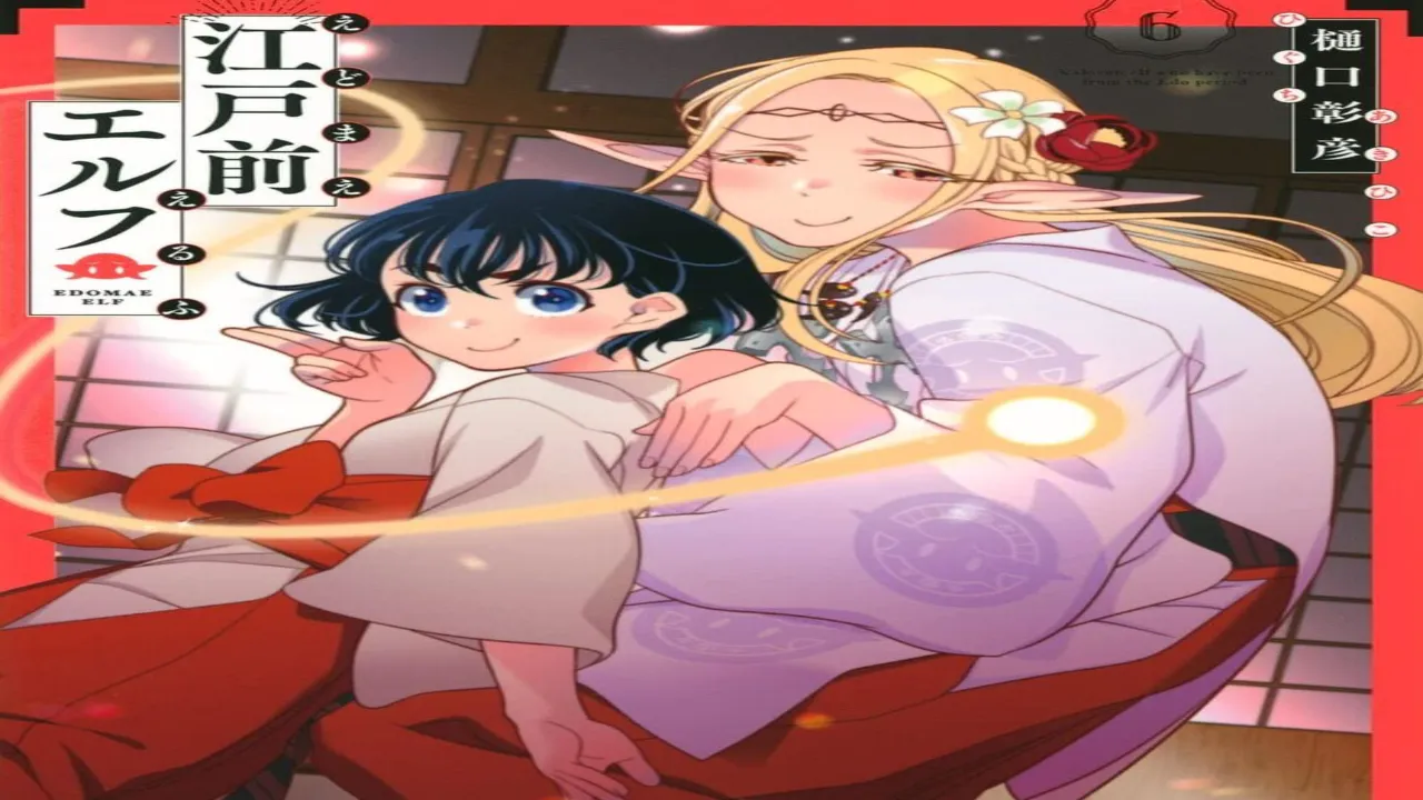 انمي Edomae Elf الحلقة 8 الثامنة مترجمة HD