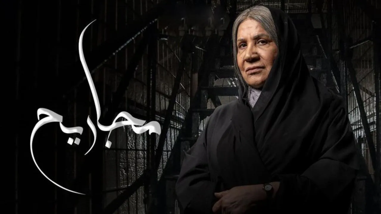 مسلسل مجاريح الحلقة 15 الخامسة عشر HD