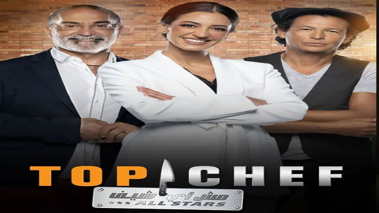 برنامج توب شيف Top Chef الموسم 7 الحلقة 8 الثامنة HD