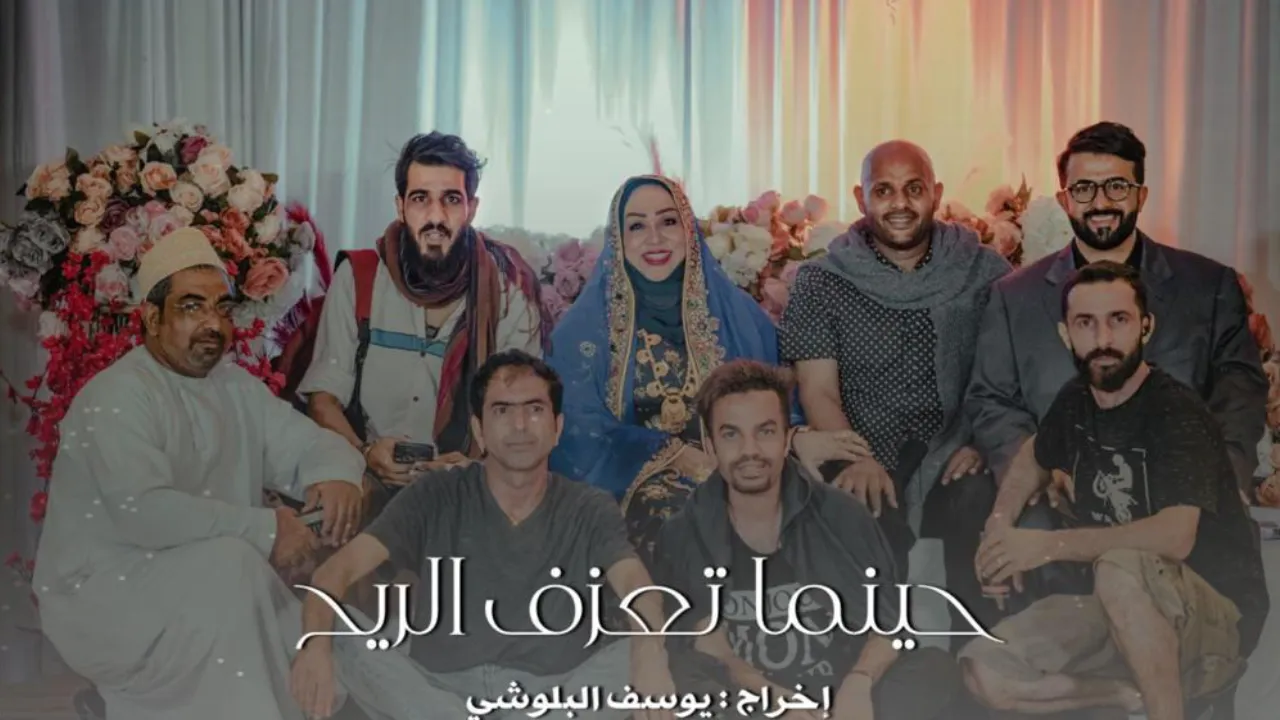 مسلسل حينما تعزف الريح الحلقة 6 السادسة HD