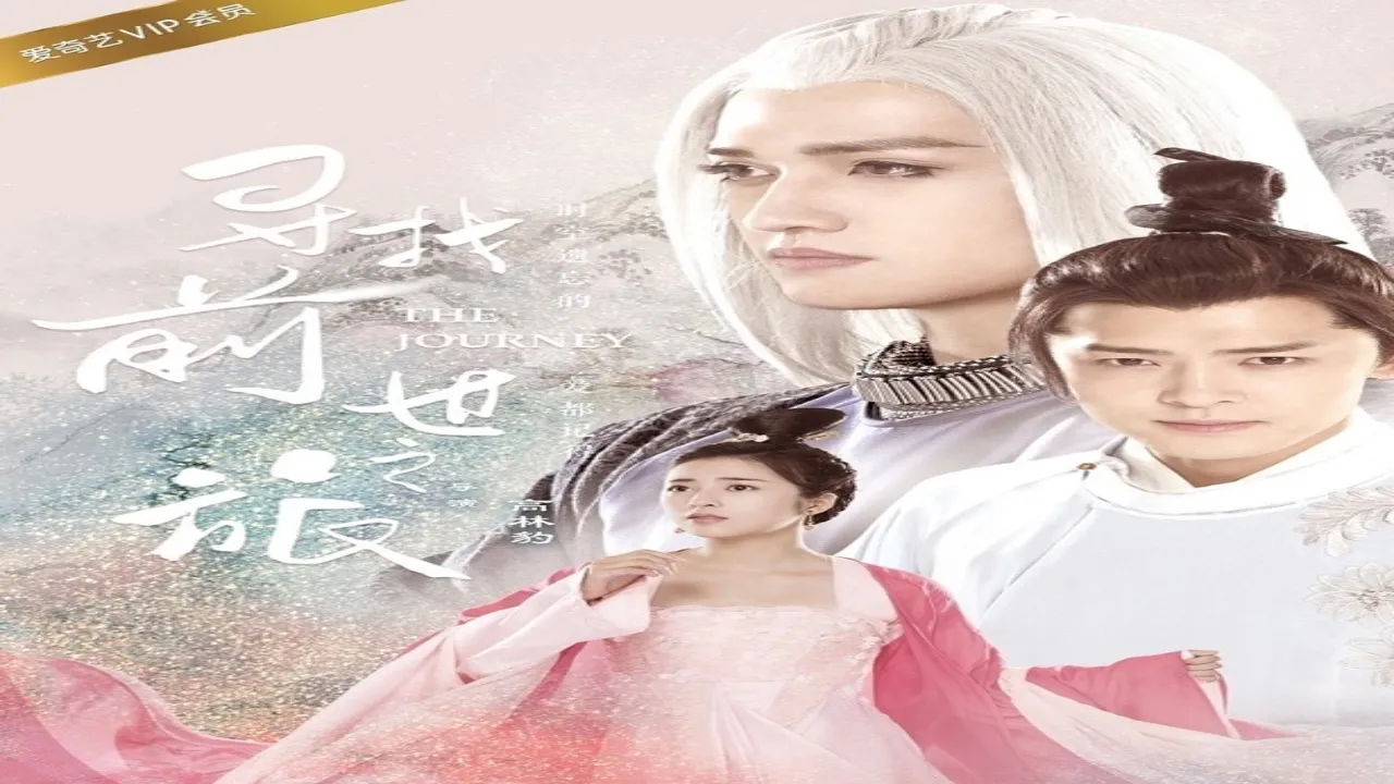 مسلسل الرحلة The Journey الحلقة 9 التاسعة مترجمة HD