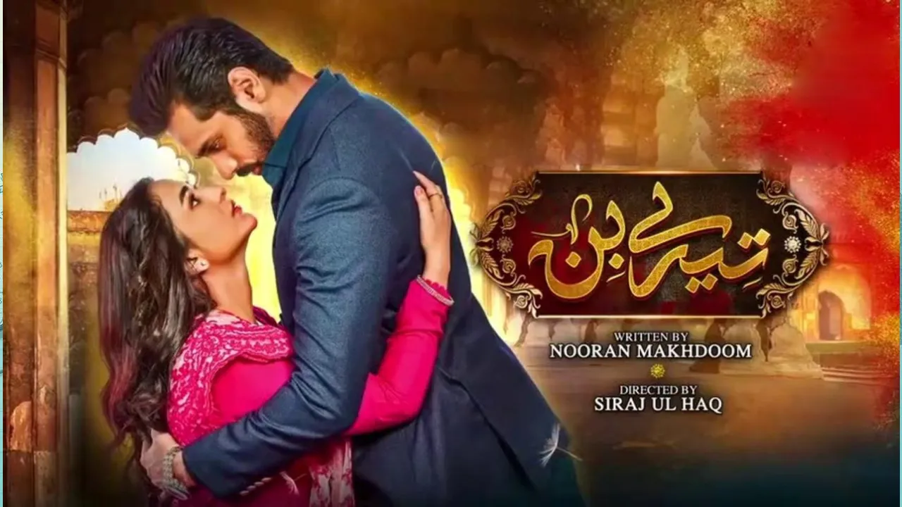 مسلسل حياتي بدونك الحلقة 1 الاولى مترجم HD