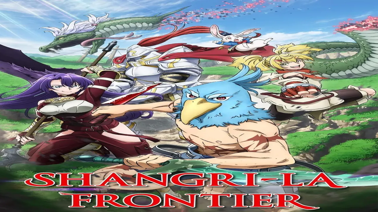 انمي Shangri-La Frontier: Kusoge Hunter, Kamige ni Idoman to su الموسم الثاني الحلقة 24