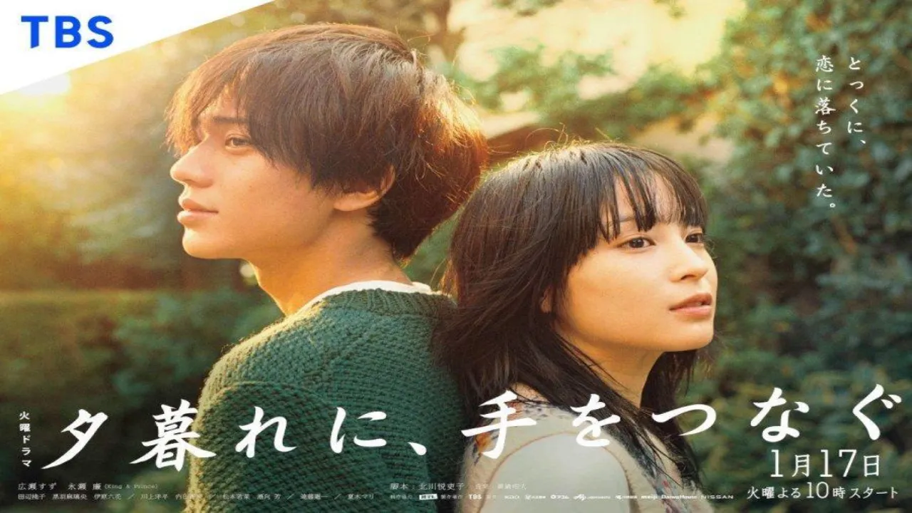 مسلسل ضم يدي عند الشفق Yugure ni Te wo Tsunagu الحلقة 11 الحادية عشر مترجمة HD