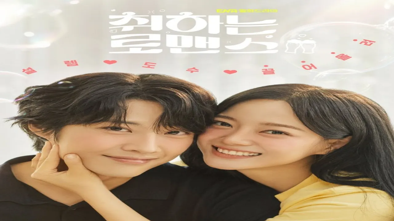 مسلسل مذاق الحب Brewing Love الحلقة 8 الثامنة مترجمة كاملة