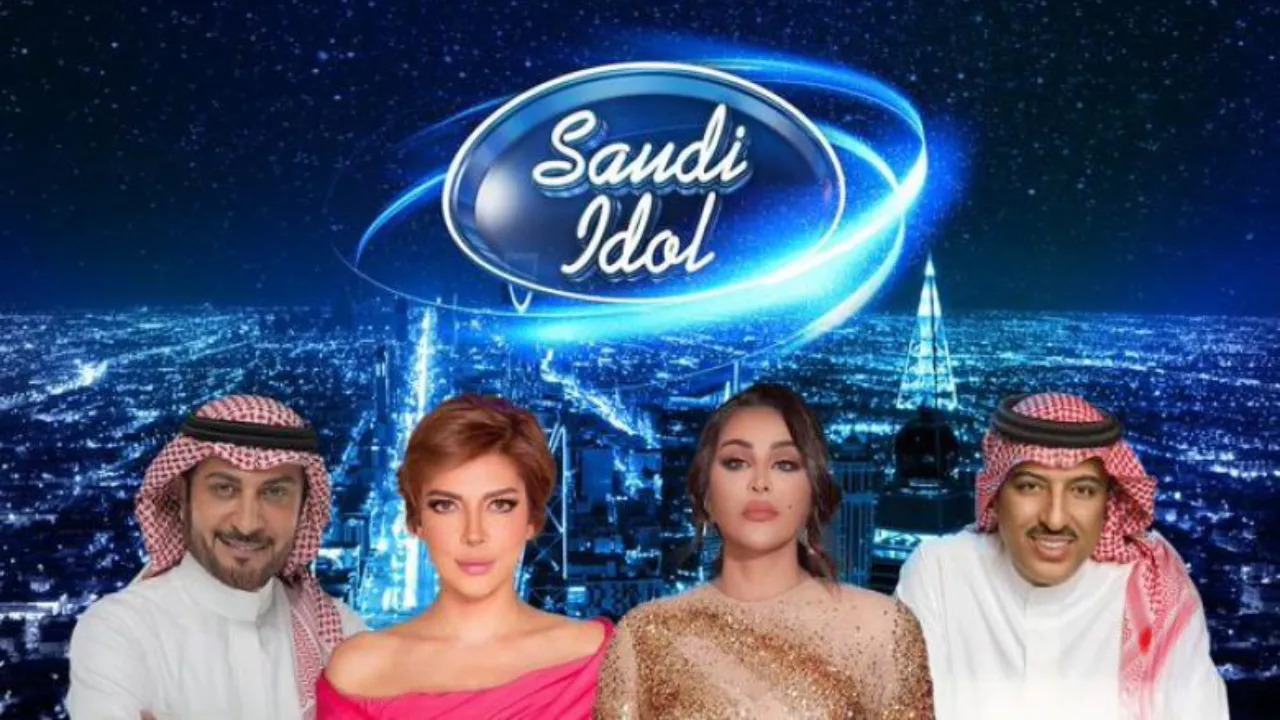 برنامج سعودي ايدول