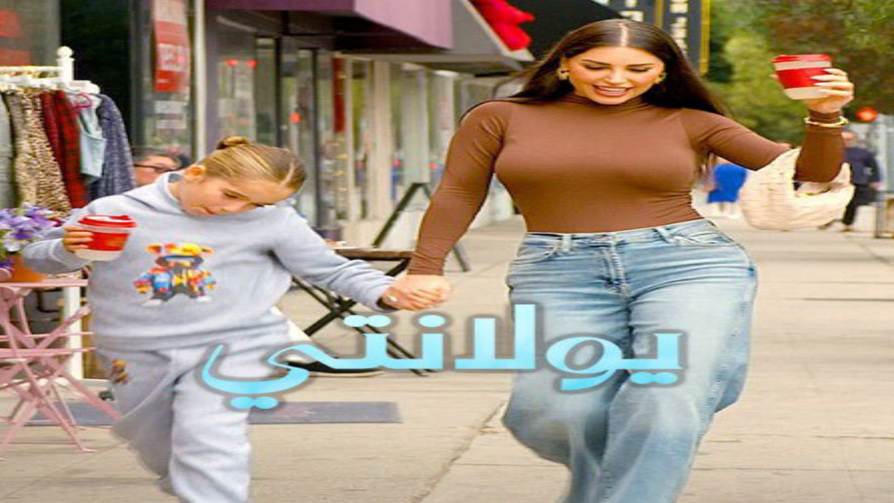 برنامج Yolanthe مترجم
