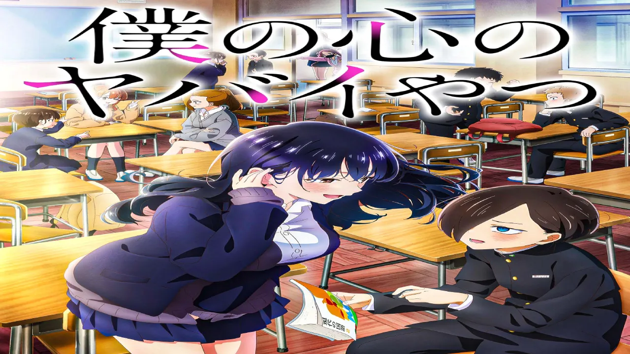انمي Boku no Kokoro no Yabai Yatsu الحلقة 9 التاسعة مترجمة HD