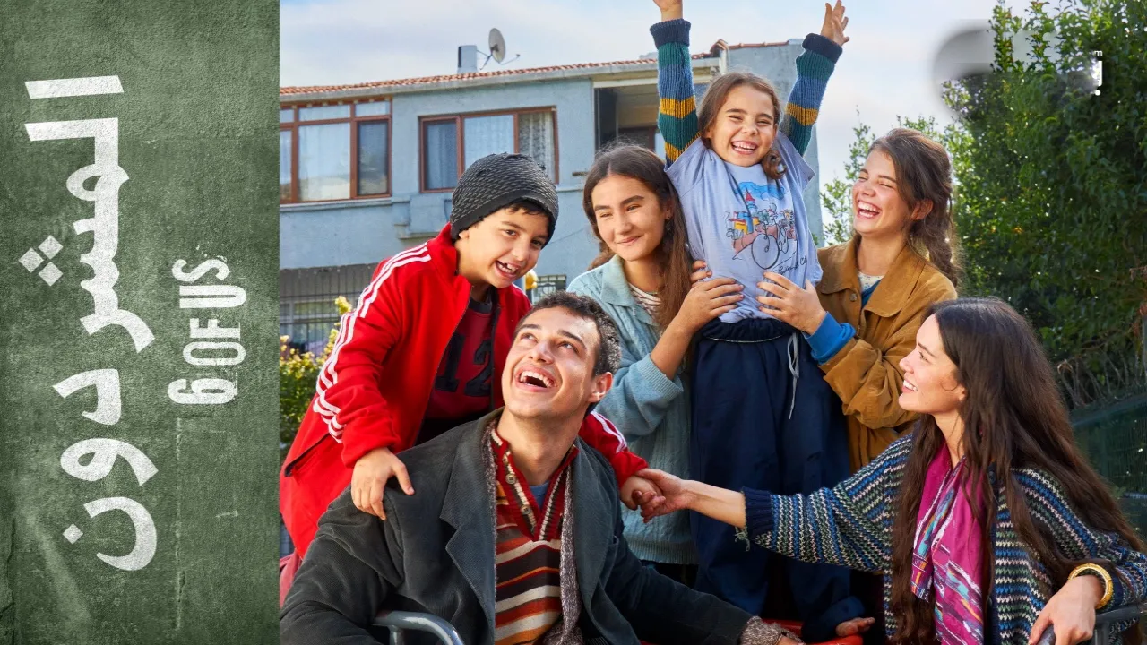 مسلسل المشردون الحلقة 34 الرابعة والثلاثون مدبلجة