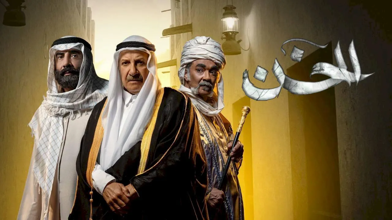 مسلسل الخن الحلقة 8 الثامنة HD