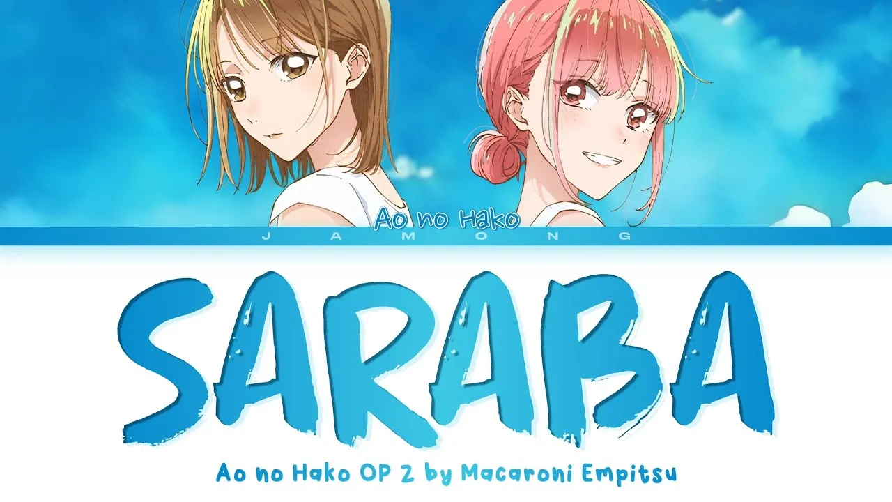 انمي Ao no Hako الحلقة 22 الثانية والعشرون مترجمة HD