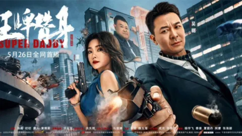 فيلم Super Daddy 2023 مترجم HD