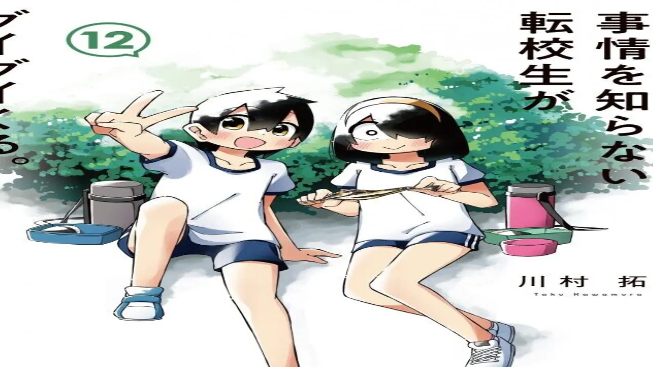 انمي Jijou wo Shiranai Tenkousei ga Guigui Kuru الحلقة 9 التاسعة مترجمة HD