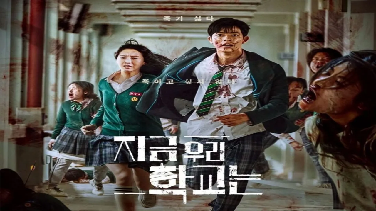 مسلسل كلنا موتى All of Us Are Dead الحلقة 5 الخامسة مترجمة HD