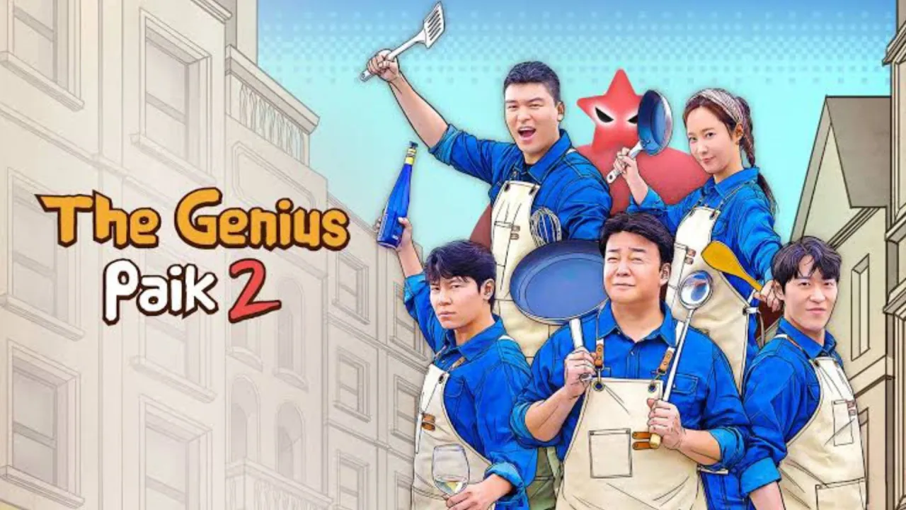 برنامج بايك العبقري The Genius Paik الموسم الثاني الحلقة 4 الرابعة مترجمة HD
