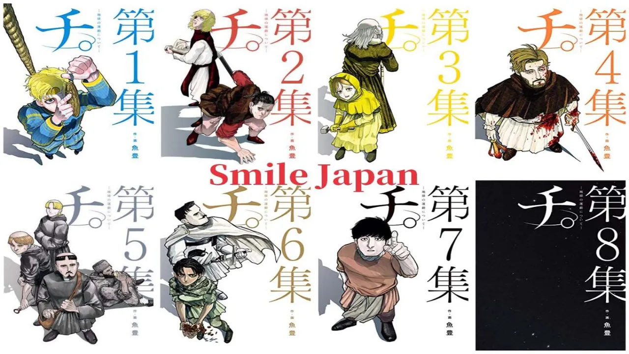 انمي Chi Chikyuu no Undou ni Tsuite الحلقة 25 الخامسة والعشرون مترجمة HD