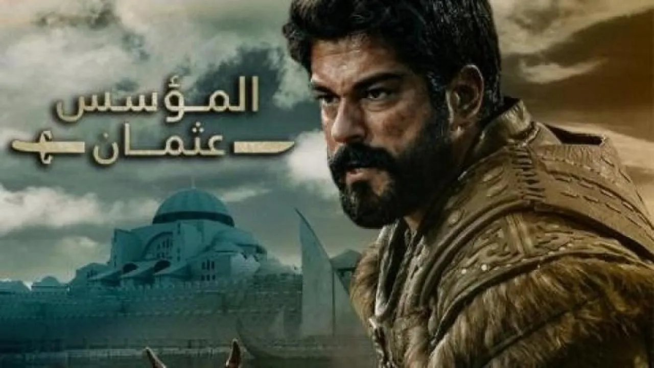 مسلسل المؤسس عثمان الحلقة 196 مترجم
