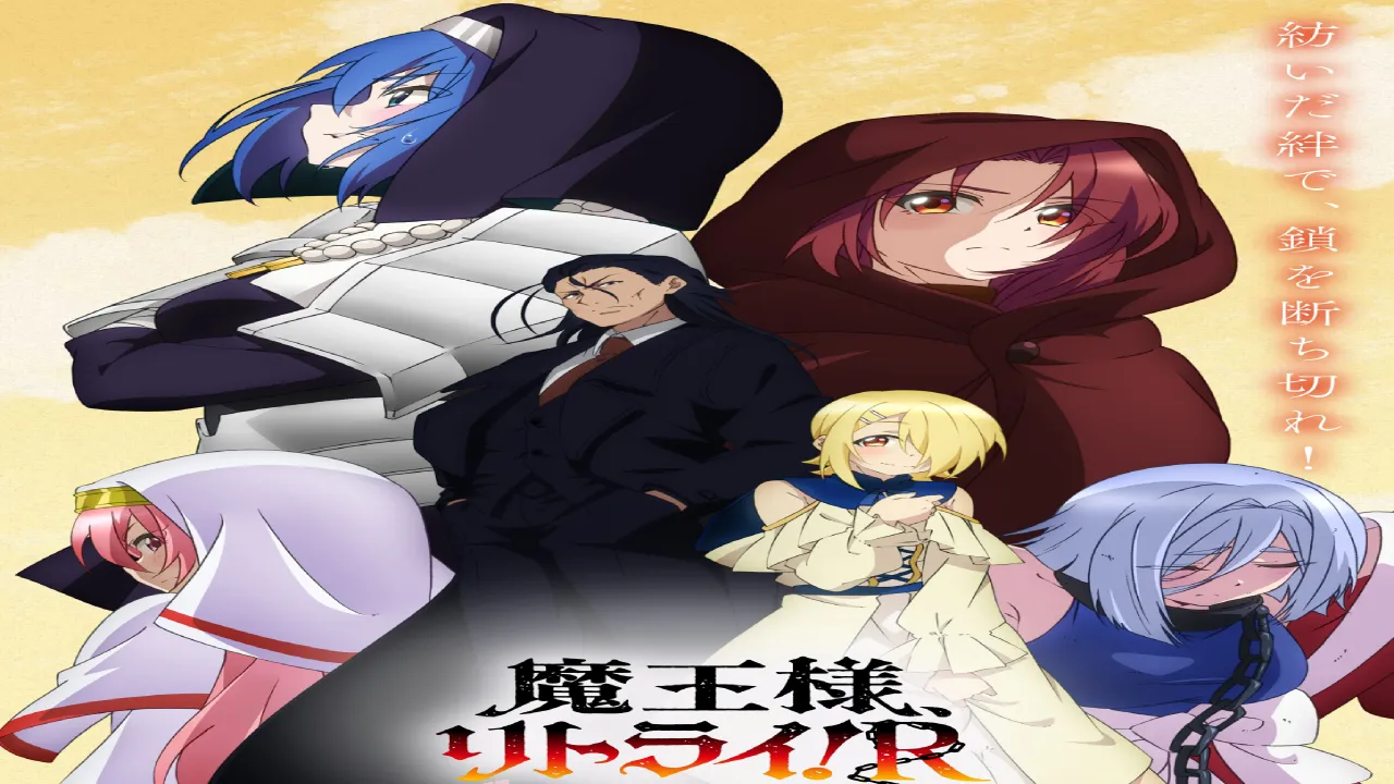 انمي Maou-sama, Retry! R الحلقة 12 الثانية عشر مترجمة HD